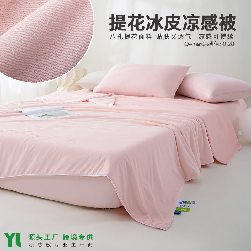 [자카드 시원한 느낌/피부친화적, 통기성] 자카드-핑크