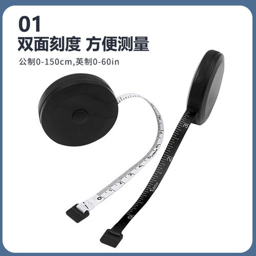 Black and white tape measure, clothing measure, gift tape measure, mini tape measure, automatic retractable plastic soft ruler, measuring tool tape