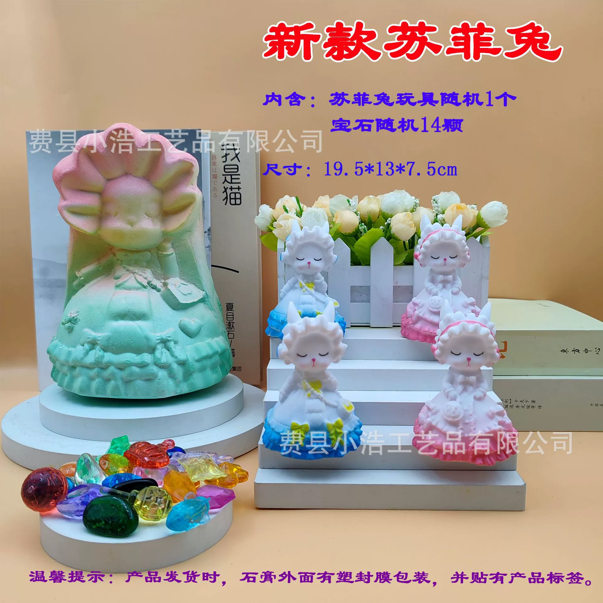 Археологическая игрушка, динозавр, опт, археологические раскопки, с драгоценным камнем
