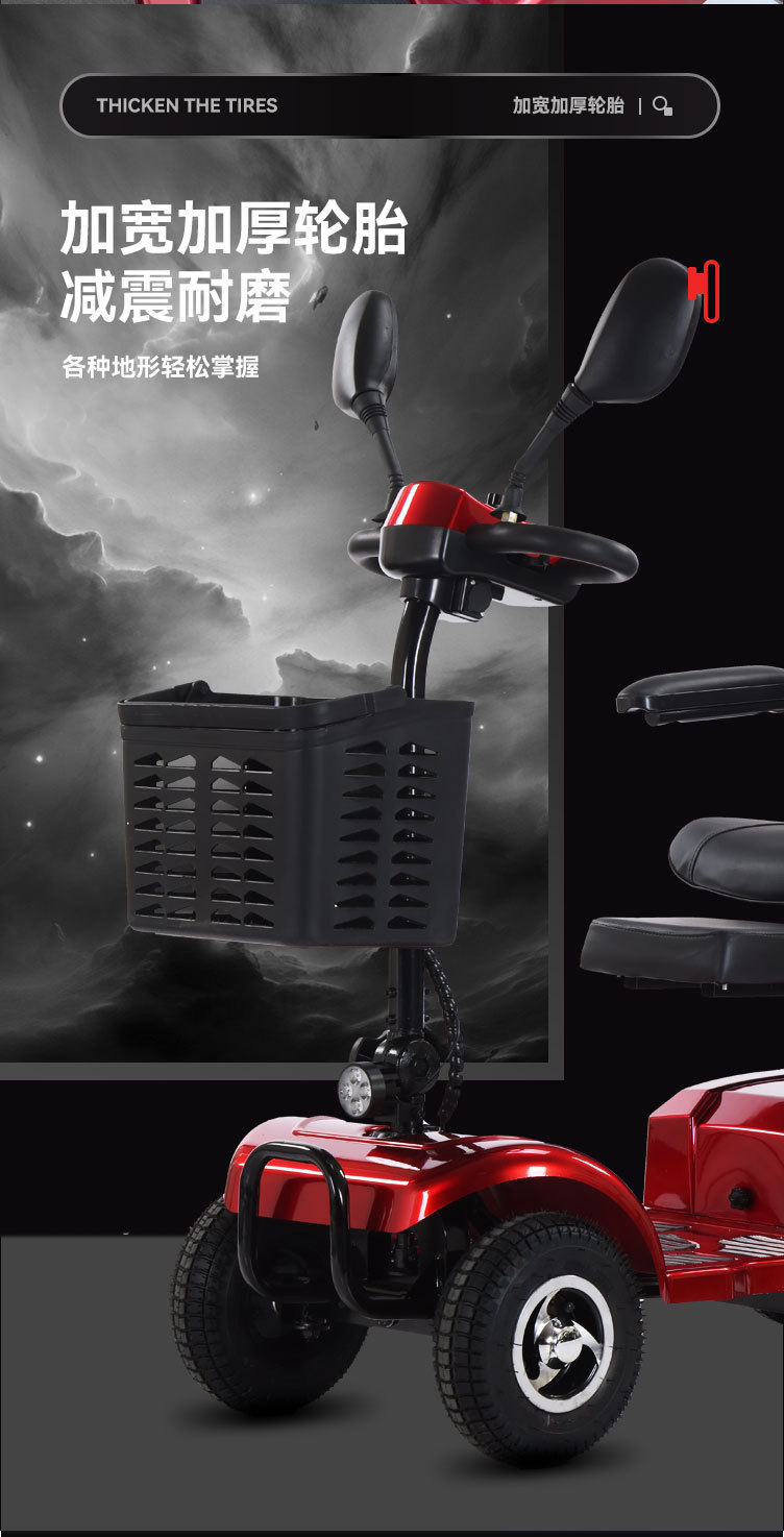 Intelligent low-speed folding elderly scooter four-wheel electric disabled double elderly moped household small car