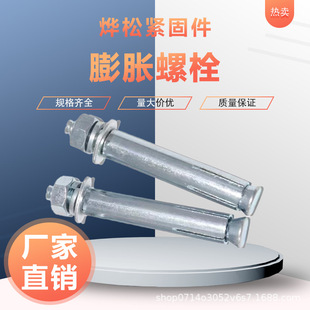 �F؛������Û��˨M6/M8/M10/M12��{���\��Û��˨�����\