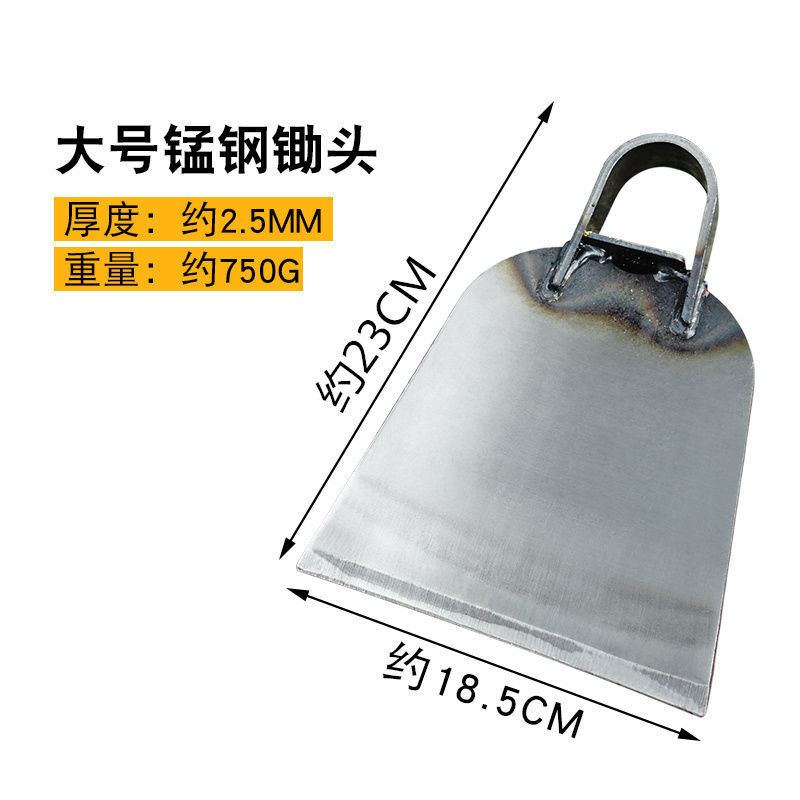 批发农用加厚全钢大锄头户外两用种菜挖土开荒挖笋家用除杂草农具