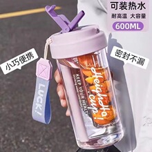 花茶杯耐高温水杯新款2024女生高颜值吸管杯防摔学生便携茶水杯子
