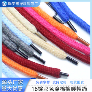 16�ɈA���K �K���bѝ�����\���l��ñ�K�S�ҬF4mm��ɫ��о�޾��K