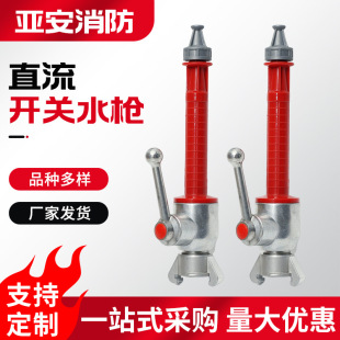 �S�ҹ���ɭ��ֱ���_�P���F1��DN25DN40�๦�������ȝq����ˮ��