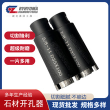 �羳����ʯ��^�o�ڸ���^M14~5/8-11�������_�������Y���y�X��^