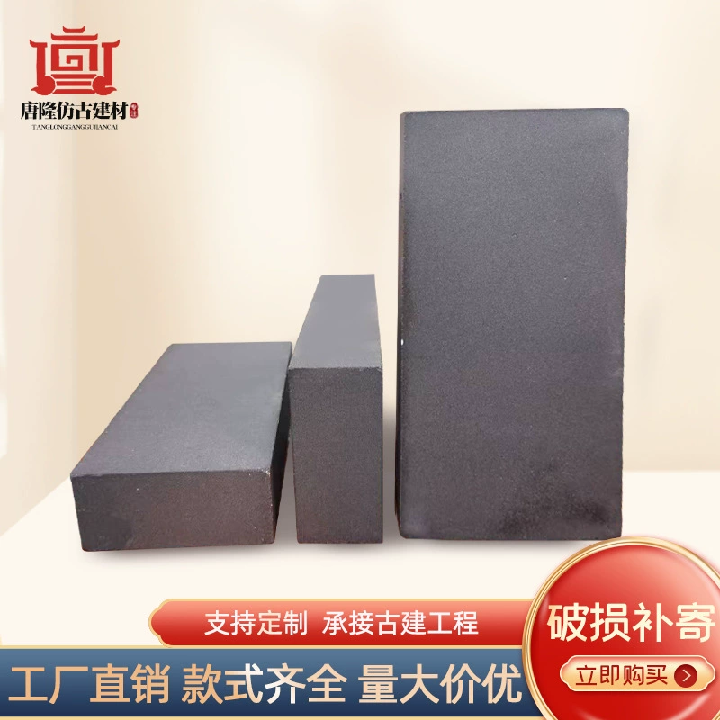 Античный зеленый кирпич Древний строительный кирпич Чистая вода настенный кирпич синий кирпич глиняный кирпич обожжен кирпич