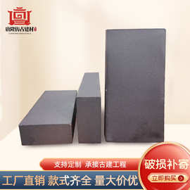 仿古青砖古建砖清水墙砖蓝砖黏土砖烧制砖房屋建筑庭院广场粘土砖