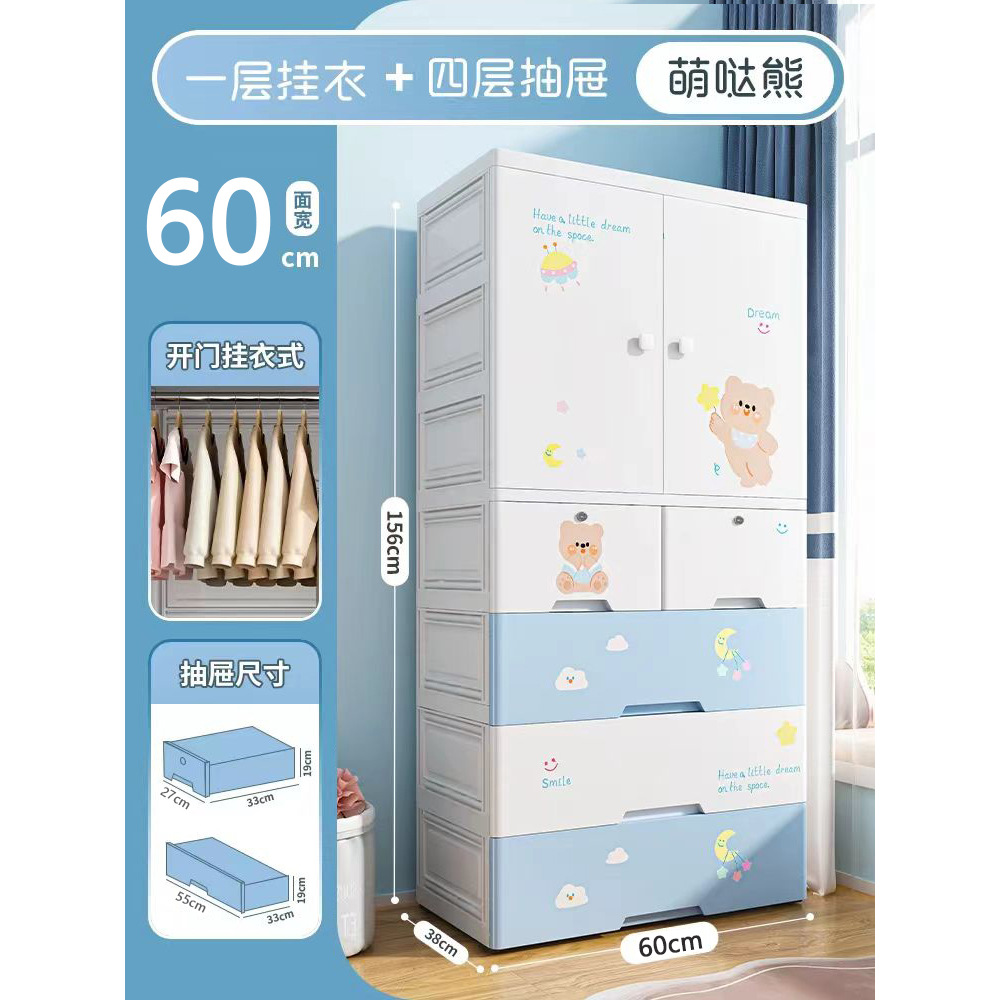 Dormitorio de dos puertas para niños ropa edredón gabinete de almacenamiento tipo cajón para artículos para bebés gabinete de almacenamiento