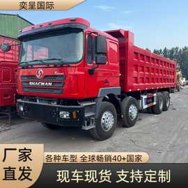 厂家SHACMAN供应跨境非洲F3000陕汽自卸车Dump truck卡车430HP8x4