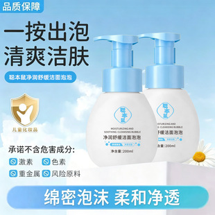 ���S���l��������澏��������200ml��ͯ�����坍���氲ȫ�غ�