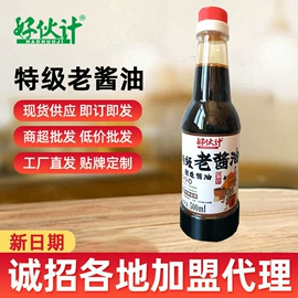 酱油;调味酱;醋