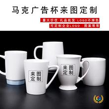 ?���s��ɫ�մ��R�˱���ӡ��logo����ˮ��ţ�̱�ӡˢ�մɱ��V��