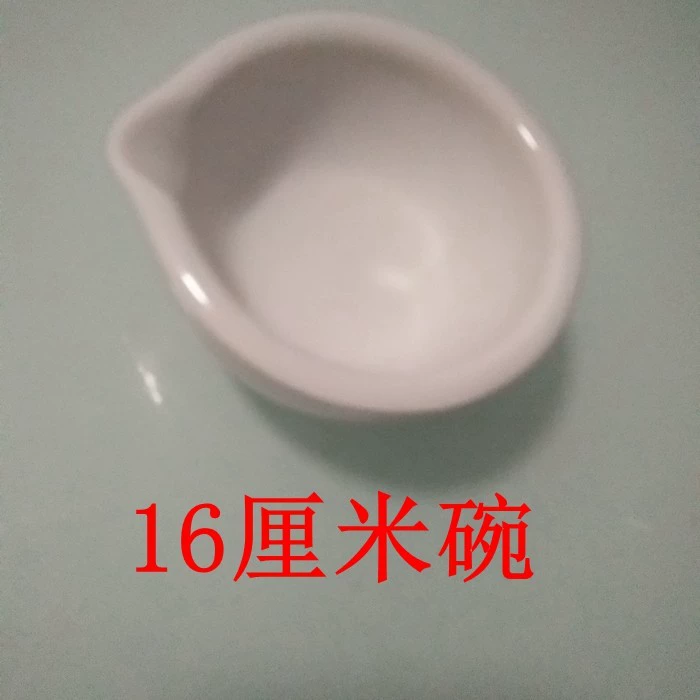 [杵药臼杵研磨达苍陶bj瓷乳钵研磨器bj药器倒研钵磨粉药片捣药碗其]