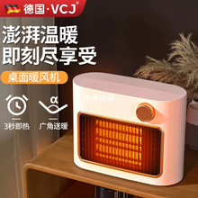 暖风机家用小型取暖器办公卧室迷你热风机节能小太阳电暖器946