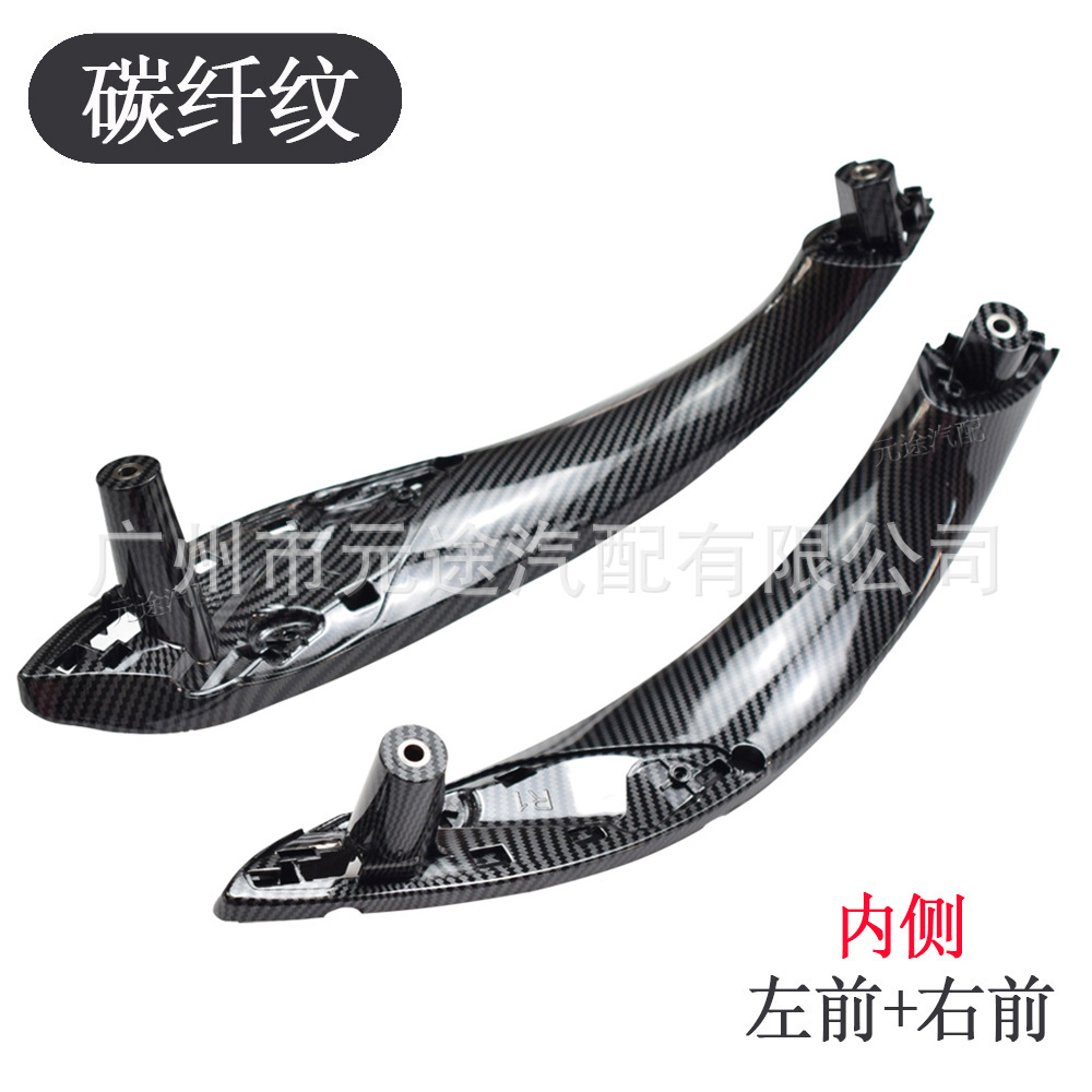 The inner and outer covers are suitable for BMW 3/4 series F30/F31/F80F36F83 car inner door handle replacement armrest