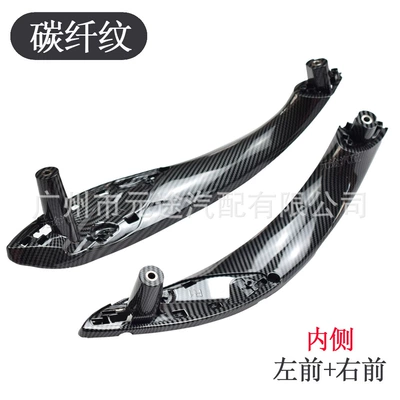 handle replacement armrest, Armrest, handle, handle - jx-m002tq-lr-front-left-right-inner-set-of-2
