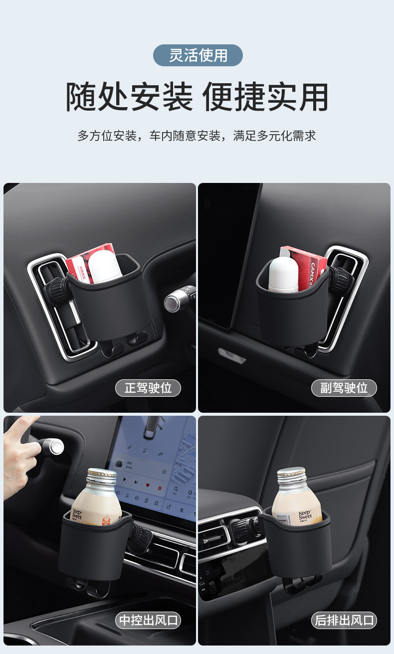 Cross-Border Multifunctional Car Cup Holder, Air Vent Drink Holder, Hook Cup Holder, Seat Back Storage Box, Universal Model