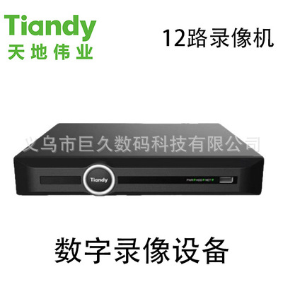 Tiandi Weiye 12-Hay 1-Disk Recorder Network Camera NVR TC-R2212