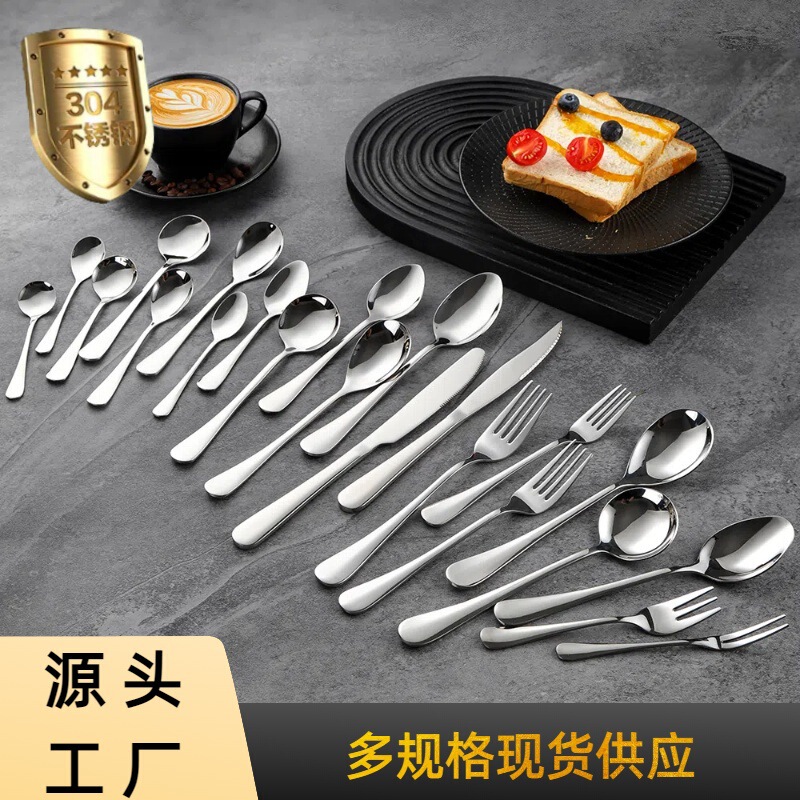 304 Stainless Steel Knife, Fork, and Spoon Set, Thickened 1010 Cutlery, Western-Style Steak Knife and Fork, Hotel and Home Use Coffee Spoon, Dessert Spoon 304 Stainless Steel Knife, Fork, and Spoon Set, Thickened 1010 Cutlery, Western-Style Steak Knife and Fork, Hotel and Home Use Coffee Spoon, Dessert Spoon