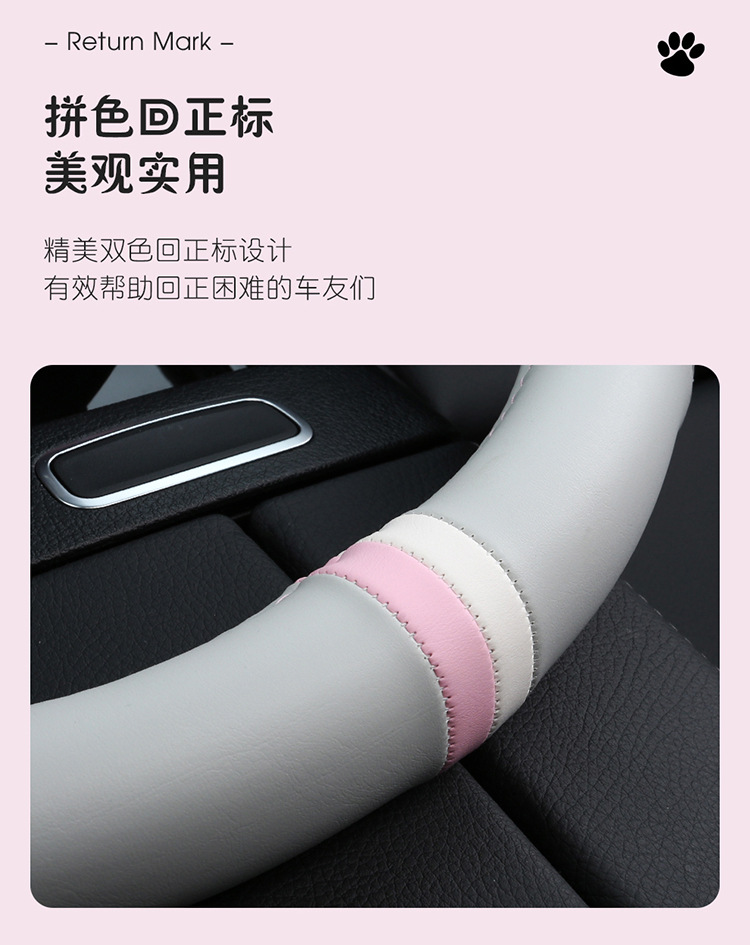 2022 new cartoon 3D adorable claw steering wheel cover non-slip wear-resistant men's and women's four seasons general round d 36-38