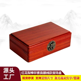 首饰箱;纸巾盒;其他装饰摆件