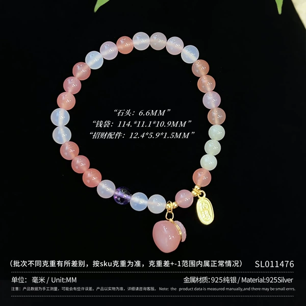 Agate bracelet, 6.5mm, for luck