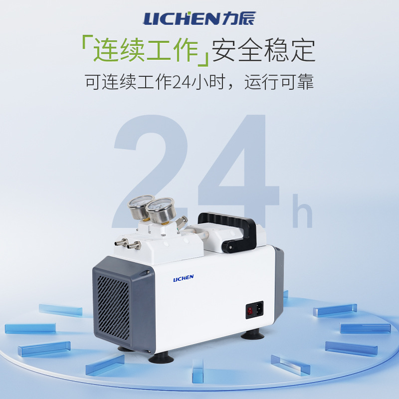 LC-VPD/LC-85/LC-90 series oil-free vacuum pumps from Lichen Technology