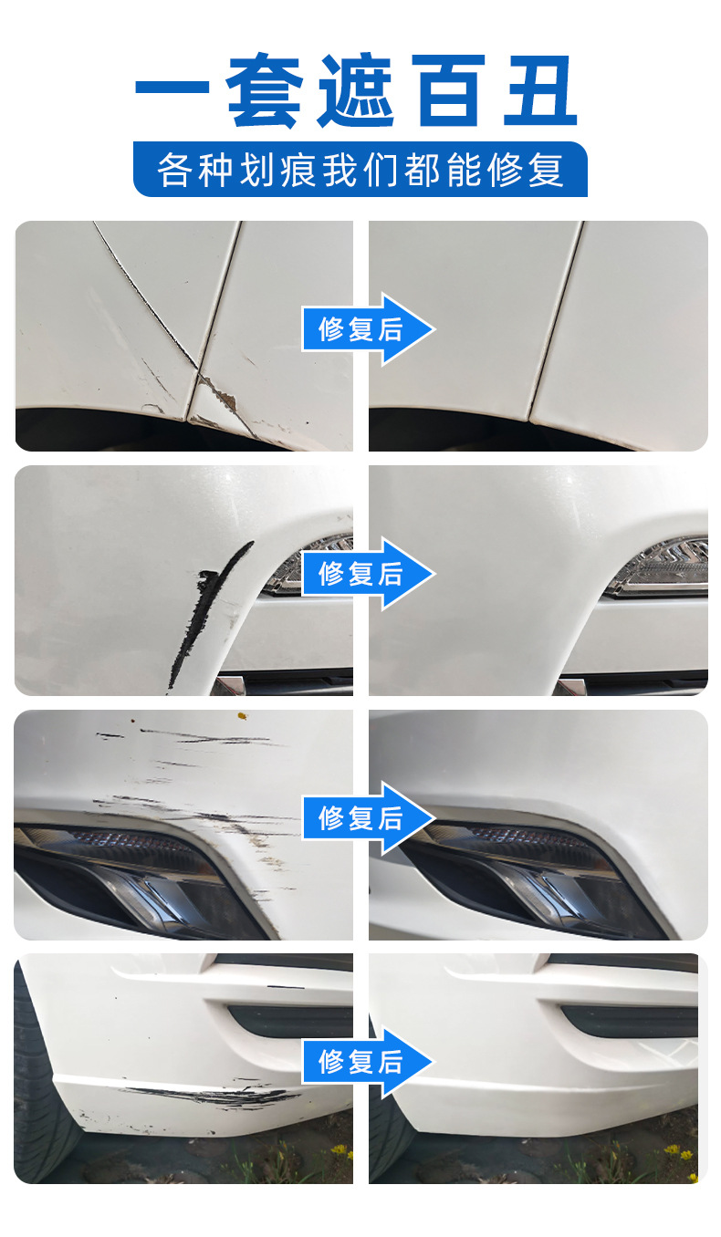 Applicable to Honda Auto Self-painting Accord Civic CRV Jingyao White Elyson XRV Yingshipai Scratch Repair