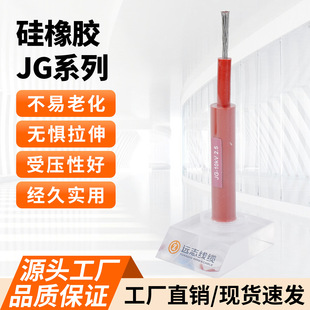 JG�����z�^��늙C�@�M���Ӿ�����늾�JG-1000V�͸ߜظ߉�늾�����