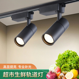 New national standard fresh lamp special lamp cooked food lamp fruit lamp led supermarket selling pork marinated vegetables seafood vegetable shooting