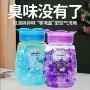 持久除臭去异味厕所清新剂