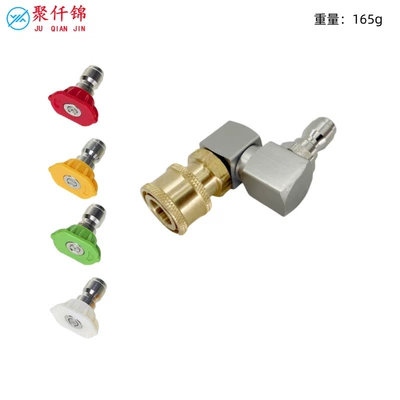 Multi-Angle Switching Conversion Rotating — High pressure car wash water gun - silver-swivel-joint-copper-female-4-color-nozzle