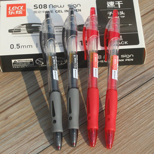 Le Xuan S08 Quick-dry Brush Gel Pen Bullet Student Homework Smooth 0.5 Black Press Test Pen