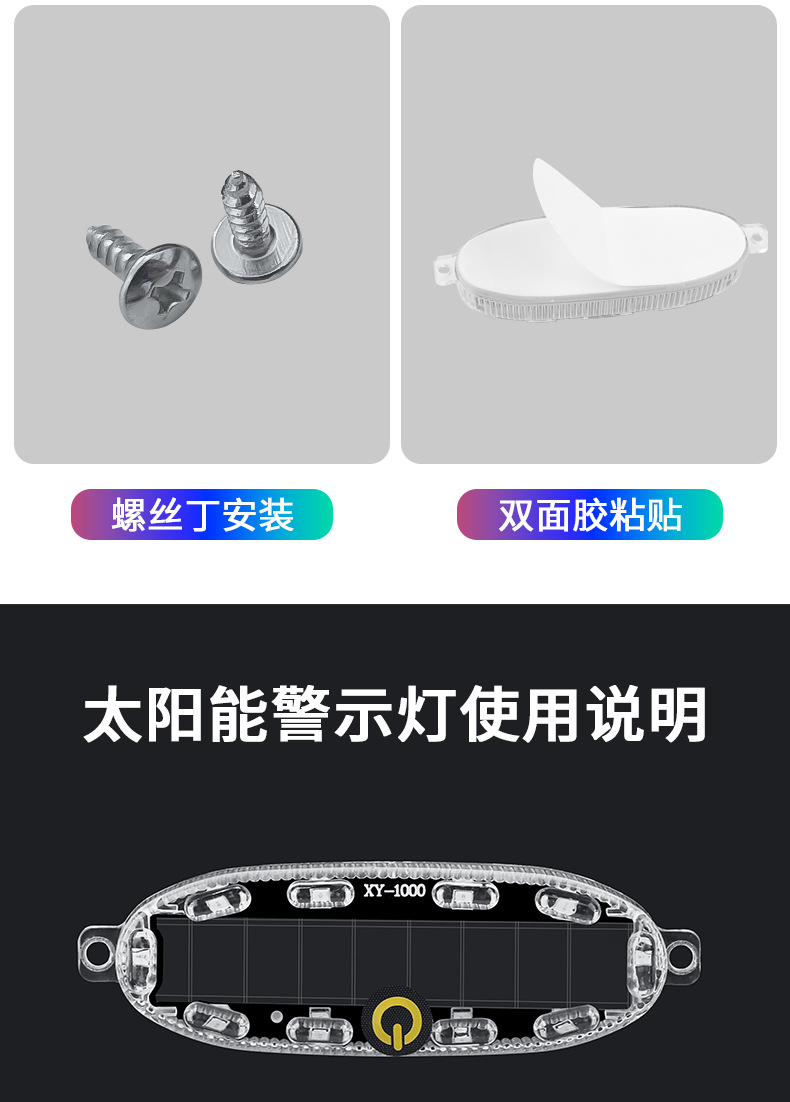 Motorcycle solar warning flash light electric car anti-chase tail light flash wiring-free car breathing tail light