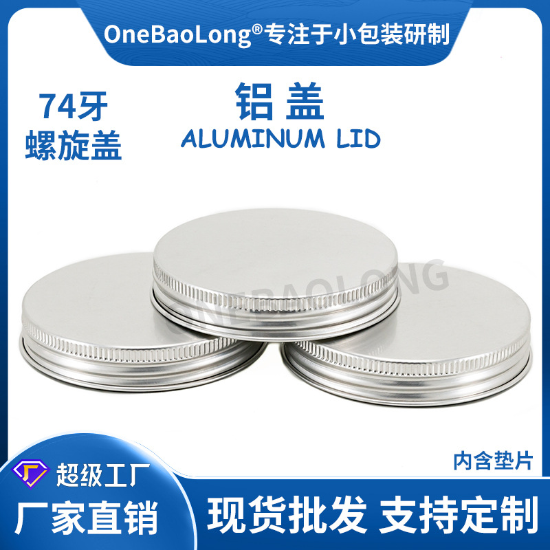 74������PET�������Ϲ�ڸ�˪Ĥ��ĥɰ������ױƷ���������ܷ�