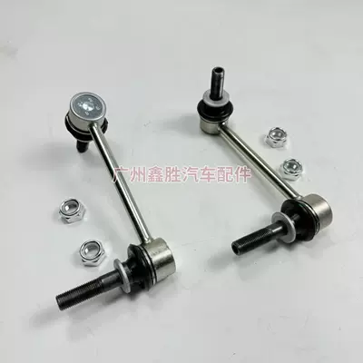 Hilux balans çubuğu şarniri 48810-0K010 48820-0K030
