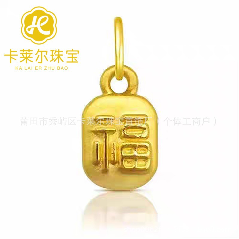 팡푸 브랜드 (약 0.2g)