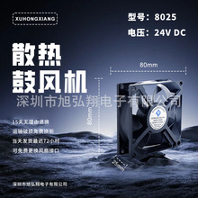 8025�L�� ������늺��C�S���L�� ��늙��L�ȹ��I ɢ���L��