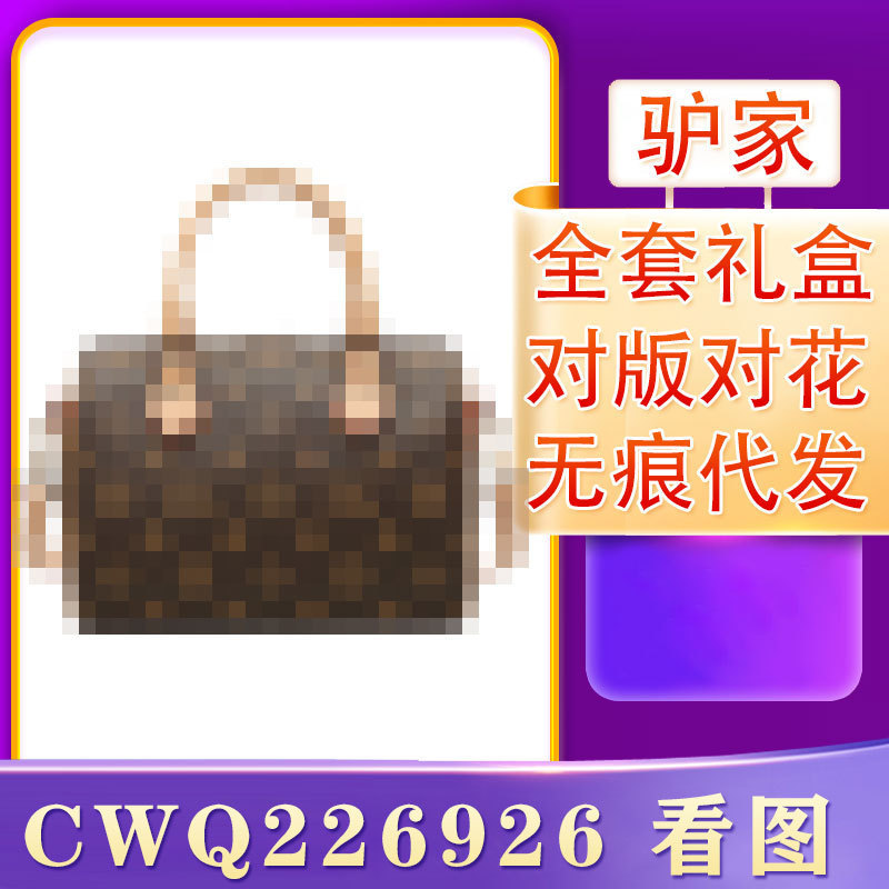 Presbyopic Bag Speed25 Tote Pillow Bag Ivy Lv Bucket Bag Postman Croissant Bag Crossbody Bag Louis? ? Presbyopic Bag Speed25 Tote Pillow Bag Ivy Lv Bucket Bag Postman Croissant Bag Crossbody Bag Louis? ?