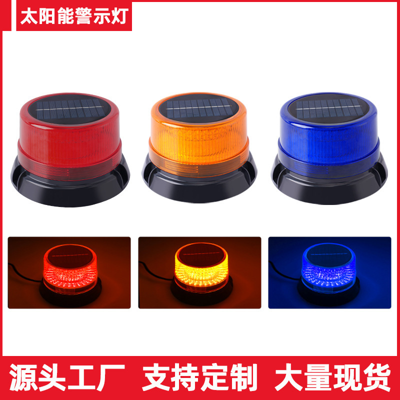 Solar Charging Warning Light School Bus Engineering Traffic Construction Warning Safety Signal Light Emergency Obstacle Light Super Bright