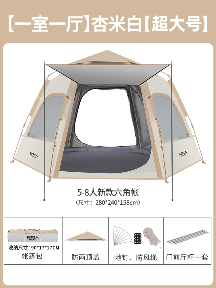 [특대형] 침실 1개, 거실 1개, 새로운 색상 살구 베이지★☆