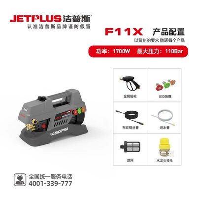 Car washing machine — and Japanese Imported Technology Jepus