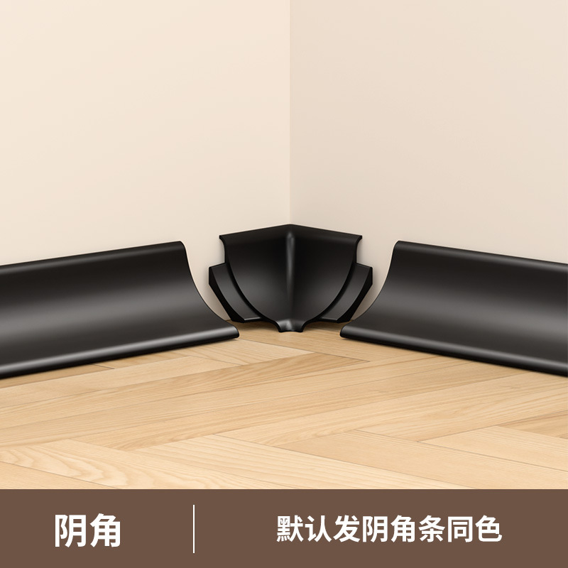 铝合金万能阴角线瓷砖木饰面收口条天花护墙板碳晶板踢脚线装饰线|undefined