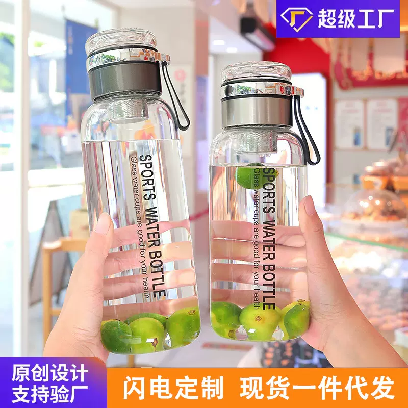 大容量玻璃杯茶水分离杯高硼硅耐热玻璃单层水杯带杯套批发定 制