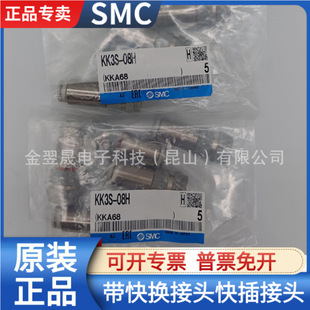 KK3S-06E/KK3P-06H/04H/08H/10H/50Nȫ��ԭ�bSMC��ܽ��^��һ�Pʮ