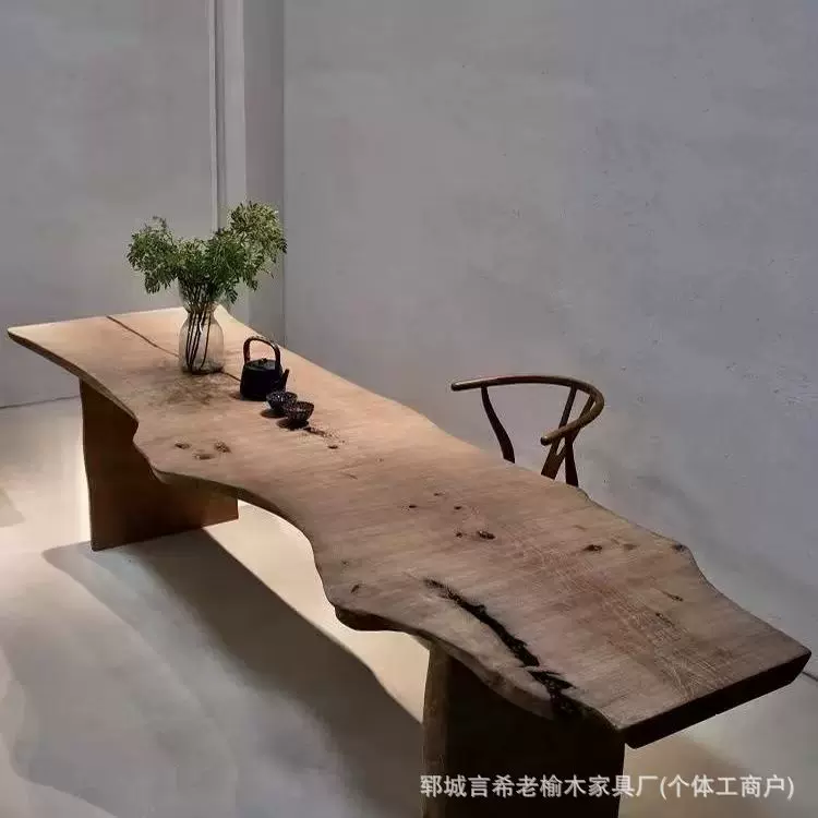 侘寂风大板实木桌老榆木桌复古风化做旧自然纹理餐桌自然边茶桌