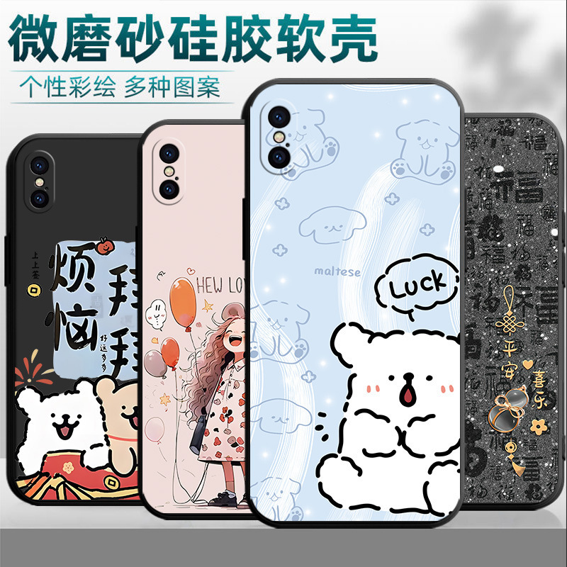 Suitable for iPhone Apple X Mobile Phone Case A1865 National Fashion Personalized Women's Tempered Film Black Cartoon Silicone Fashion Suitable for iPhone Apple X Mobile Phone Case A1865 National Fashion Personalized Women's Tempered Film Black Cartoon Silicone Fashion