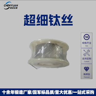 TC4 ⁺Ͻ𳬼��z�����oë��0.1?1mm⁽z������΢��Ԫ����⁾���