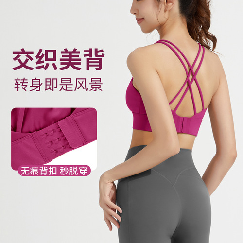  Summer New Antimicrobial Athletic Underwear for Women, Sensual Push-Up Bra, Shock-Absorbing High-Intensity Running and Fitness Backless Top